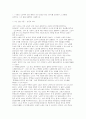 2025년 2학기 노인복지론 중간과제물] 1-5강의 노인복지 강의 중에서 인상 깊었던 강의 3가지를 선정하여 그 내용을 요약하고, 느낀 점을 포함하여 서술하시오 노인복지 정책에서 선별주의와 보편주의의 차이를 구체적인 예를 들어 설명한 뒤 본인이 생각하는 이상적인 보인복지 방향에 대해 논하시오 3페이지