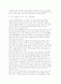 2025년 2학기 노인복지론 중간과제물] 1-5강의 노인복지 강의 중에서 인상 깊었던 강의 3가지를 선정하여 그 내용을 요약하고, 느낀 점을 포함하여 서술하시오 노인복지 정책에서 선별주의와 보편주의의 차이를 구체적인 예를 들어 설명한 뒤 본인이 생각하는 이상적인 보인복지 방향에 대해 논하시오 5페이지