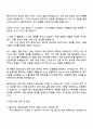 2025 kt cloud [영업.컨설팅] 자기소개서 자소서 및 면접질문 3페이지