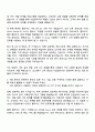 kt cloud 사업관리 자기소개서 자원서, 2025 KT클라우드 자소서 및 면접질문답변 2페이지
