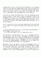 2025 kt cloud [SW개발] 자기소개서 지원서와 면접자료 2페이지