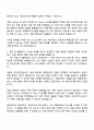 2025 kt cloud [SW개발] 자기소개서 지원서와 면접자료 3페이지