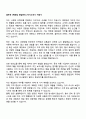 골든듀 [백화점 영업관리] 자기소개서 지원서 1페이지