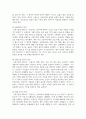 (생활법률) 1. 제7강의 내용 가운데 근로기준법의 기본원칙(총 7가지)을 강의와 교재를 기초로 법과 판례에 기초해 설명하세요.(15점) 5페이지