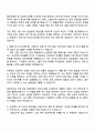 2025 휴스틸 [보건관리] 자기소개서 지원서와 면접 2페이지