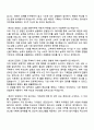 2025 브이엘엔코 (루이까스텔) 기획MD 자기소개서 지원서와 면접자료 2페이지