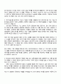 2025 한국가스안전공사 검사점검(일반)_기계 자기소개서 지원서와 면접자료 2페이지