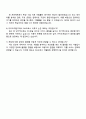 2025 카카오게임즈 [신입크루] 서비스비즈_PC 4페이지