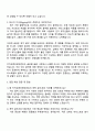 카카오엔터테인먼트 Biz & Service_음악 콘텐츠 계약 관리 2페이지