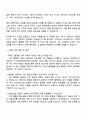2025 카카오엔터테인먼트 Biz & Service_베리즈(Berriz) 플랫폼기획 자기소개서 자소서 및 면접질문답변 3페이지