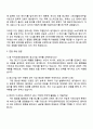 2025 카카오엔터테인먼트 Biz & Service_광고사업 자기소개서 지원서와 면접 3페이지