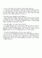 2025 카카오엔터테인먼트 Tech_AI 서비스기획 자기소개서 자소서 및 면접질문답변 4페이지