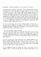 2025 카카오엔터테인먼트 Corporate_회계 2페이지