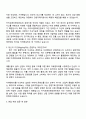 2025 카카오엔터테인먼트 Corporate_[경영기획] 자기소개서 지원서와 면접질문 2페이지