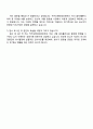 2025 카카오엔터테인먼트 Corporate_[경영기획] 자기소개서 지원서와 면접질문 4페이지