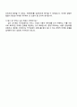 2025 카카오페이 (비즈니스_마케팅) 자기소개서 자소서 및 면접자료 4페이지