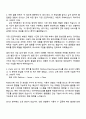 2025 카카오 Tech_Tech 공통 자기소개서 자소서 및 면접질문 2페이지