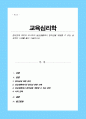 창의성에 대하여 조사하고 일상생활에서 창의성을 개발할 수 있는 실제적인 사례를 들어 기술하시오 1페이지