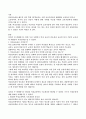 여성 교육, 왜 지금 다시 주목받아야 하는가 젠더 고정관념을 깨는 여성주의 교육자의 자질 2페이지