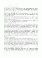 여성 교육, 왜 지금 다시 주목받아야 하는가 젠더 고정관념을 깨는 여성주의 교육자의 자질 7페이지
