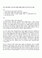 2025 카카오게임즈 서비스비즈_수집형·서브컬쳐 모바일 자기소개서 자소서 면접 1페이지