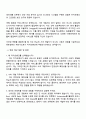 2025 카카오뱅크 [서버 개발자] 자기소개서 지원서와 면접자료 3페이지