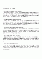 2025 LT메탈 전산개발 4페이지