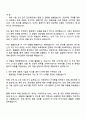 LT메탈 해외영업(Material) 자기소개서 3페이지