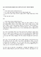 2025 조선미디어그룹 [조선일보 1페이지