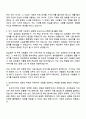 TV조선 방송기자 자기소개서 2페이지