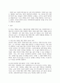 주변에서 취미를 즐기는 사람과 별다른 취미를 가지고 있지 않은 사람을 골라 비교해 보시오. 비교 과정에서는 삶에 대한 만족도, 시간활용 방식, 대인관계 등 에 초점을 맞춰 보시오. 그리고 이 비교에 기반을 두고 취미를 가지는 것의 장점 및 단점에 대해 분석해 보시오. [2025년 2학기 취미와 예술 중간과제물] 7페이지