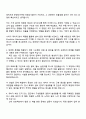한국남동발전 고졸수준_일반_기계 자기소개서 3페이지