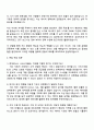 2025 현대모비스 서비스부품BU 데이터 분석 및 서비스부품운영시스템 개발 자기소개서 3페이지