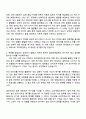 2025 현대모비스 품질담당_품질(정보분석) 자기소개서 자소서 및 면접질문 2페이지