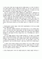 2025 현대모비스 기획담당_기획_전략기획 자기소개서 자소서 및 면접질문 2페이지