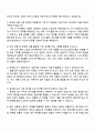 2025 현대모비스 경영지원담당-생성형 AI서비스 연구개발 자기소개서 지원서 4페이지