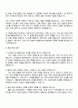 2025 현대모비스 서비스부품BU [노무관리 및 협력사관리] 자기소개서 3페이지