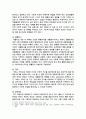 [인간행동과사회환경] 2025년 2학기 중간과제물, 1. 인간행동에 관한 쟁점 중 유전론과 환경론에 대해 정리하고, 이에 대한 자신의 견해(또는 경험)를 구체적으로 작성하세요. 2. 아들러(Adler)가 제시한 성격발달에 영향을 미치는 요인들을 정리하고, 이에 대한 자신의 견해 (또는 경험)를 구체적으로 작성하세요 7페이지
