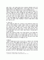 [인간행동과사회환경] 2025년 2학기 중간과제물, 1. 인간행동에 관한 쟁점 중 유전론과 환경론에 대해 정리하고, 이에 대한 자신의 견해(또는 경험)를 구체적으로 작성하세요. 2. 아들러(Adler)가 제시한 성격발달에 영향을 미치는 요인들을 정리하고, 이에 대한 자신의 견해 (또는 경험)를 구체적으로 작성하세요 8페이지