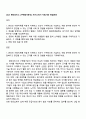 2025 현대모비스 [구매원가분석] 자기소개서 지원서와 면접자료 1페이지