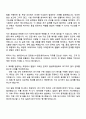 현대모비스 품질담당_전동화 PV검증 2페이지