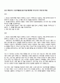 2025 현대모비스 생산개발담당_생산기술_제동부품 자기소개서 지원서와 면접 1페이지