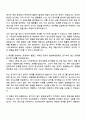 2025 현대모비스 생산개발담당-생산기술(제어기) 자기소개서 2페이지