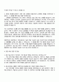 2025 현대모비스 생산개발담당-생산기술(제어기) 자기소개서 3페이지