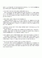 2025 현대모비스 생산개발담당-생산기술(제어기) 자기소개서 4페이지