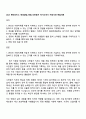 2025 현대모비스 재경담당_재경_사전원가 자기소개서 지원서와 면접자료 1페이지