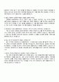 2025 현대모비스 법무담당 법무 컴플라이언스 자기소개서 4페이지