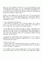 2025 라포랩스 Product Builder Intern 자기소개서 지원서 2페이지