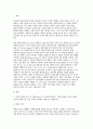 [2025년 2학기 간호이론 중간과제] 1. 이론과 관련된 용어 중 개념(concept) 2. 칼 로저스(Carl Rogers)의 인간중심 상담이론에서 상담자가 갖추어야 할 태도 3. 페플라우(Peplau)가 제시한 간호사와 환자 관계 4. 베너(Benner)의 전문가이론에서 제시한 5단계 3페이지