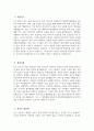 [창원한마음병원 자기소개서] 2026년 창원한마음병원 간호사 자기소개서 창원한마음병원 간호사 자소서 창원한마음병원 간호사 지원동기 창원한마음병원 자소서 3페이지